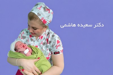 بهترین متخصص زنان زایمان رشت