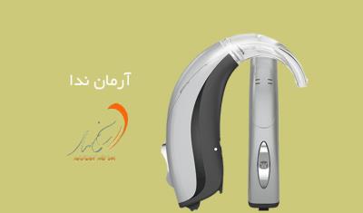 کلینیک شنوایی سنجی محدوده کرج