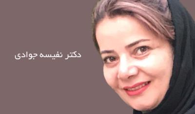 عالی‌ترین متخصص هموروئید در تهران