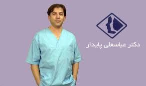 بهترین متخصص آسیب شناسی در شیراز