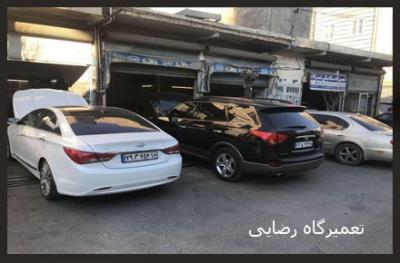 تعمیرگاه جلوبندی سازی در اسلامشهر