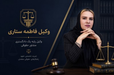 بهترین وکیل  مواد مخدر و مشروبات الکلی