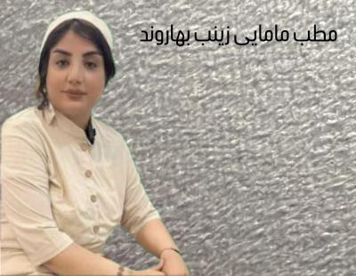 مجهزترین کلینیک لابیاپلاستی محدوده خرم آباد
