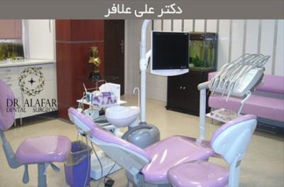 دکتر علی علافر دندانپزشک خوب در ولنجک