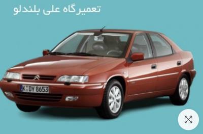 تعمیرگاه تخصصی شارژ گوی زانتیا کمالشهر کرج