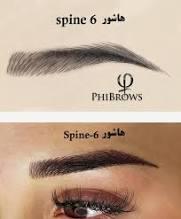 مرکز هاشور ابرو محدوده مشهد