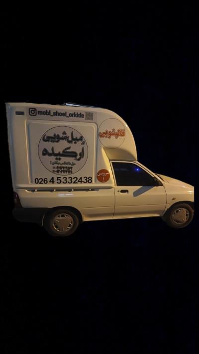 عالیترین قالیشویی و مبل شویی در کردان