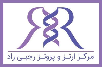 مرکز ارتزو پروتز رجبی راد