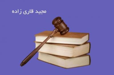 عالی‌ترین وکیل ملکی و ثبتی در کرمان