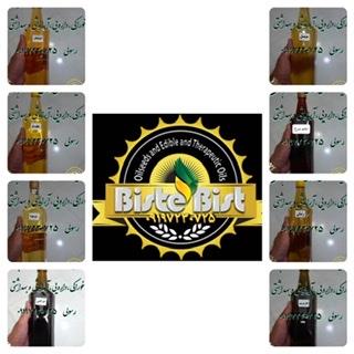 تولید کننده انواع روغن‌های گیاهی