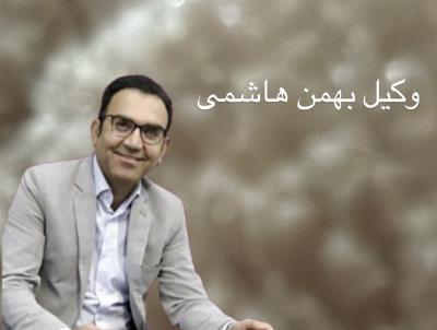 برترین وکیل طلاق در شیراز