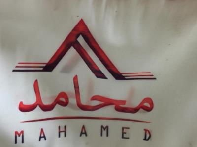 تولید و عرضه انواع تیرچه