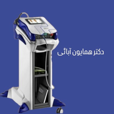 بهترین مرکز کلینیک فیزیوتراپی سهروردی
